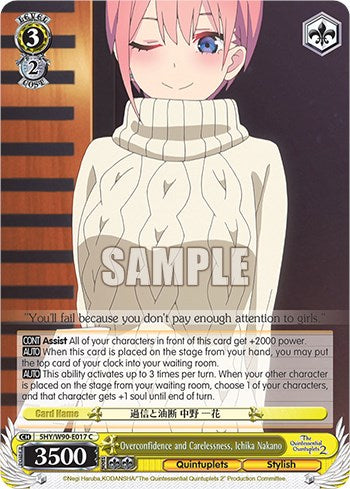 Overconfidence and Carelessness, Ichika Nakano (5HY/W90-E017 C) - The Quintessential Quintuplets 2