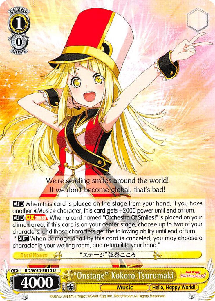 "Onstage" Kokoro Tsurumaki (BD/W54-E010 U) - BanG Dream! Girls Band Party!