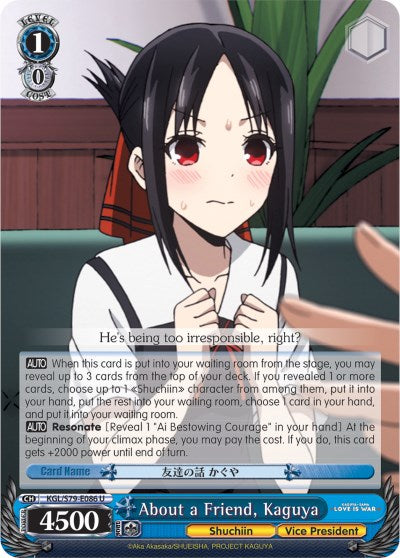 About a Friend, Kaguya (KGL/S79-E086 U) - Kaguya-sama: Love is War