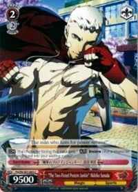 "The Two-Fisted Protein Junkie" Akihiko Sanada (P4/EN-S01-065 C) - Persona 4 ver.E