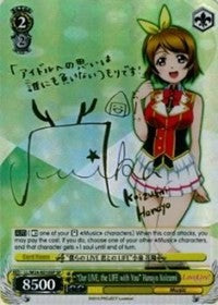 "Our LIVE, the LIFE with You" Hanayo Koizumi (SP) (LL/W24-E010SP SP) - Love Live!