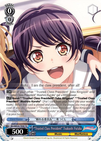 "Trusted Class President" Tsukushi Futaba (BD/WE34-TE08 TD) - Morfonica x RAISE A SUILEN