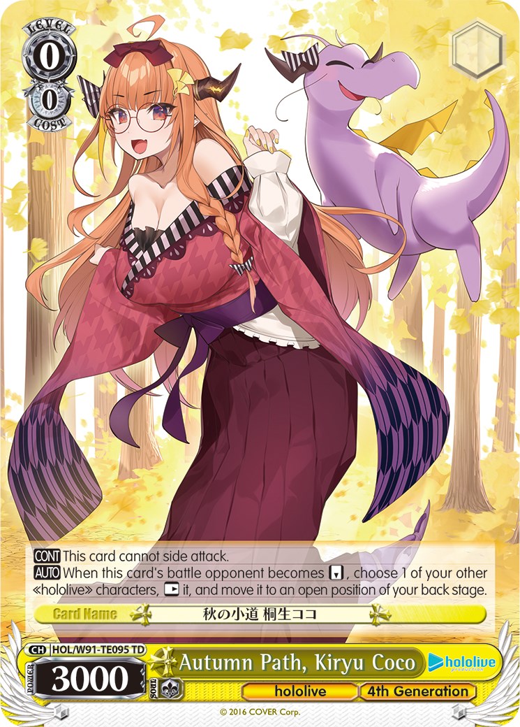 Autumn Path, Kiryu Coco (HOL/W91-TE095 TD) - hololive production