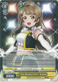 "No Brand Girls" Kotori (LL/EN-W01-012 R) - Love Live! DX