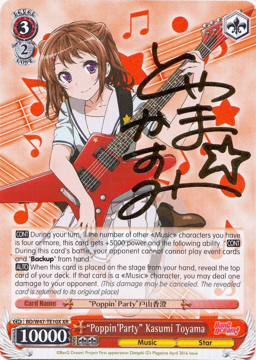 "Poppin'Party" Kasumi Toyama (XR) (BD/W47-TE10X XR) - BanG Dream!