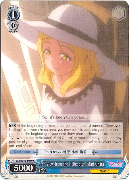 "View from the Helicopter" Mari Ohara (LSS/W45-E089 C) - Love Live! Sunshine!!