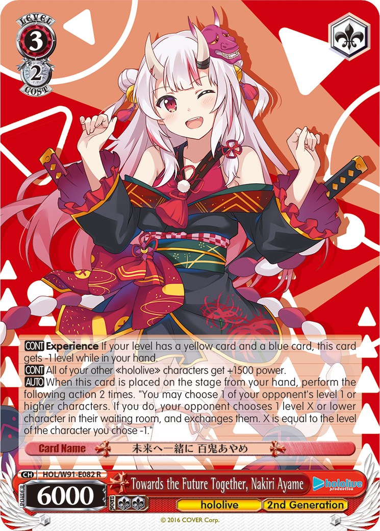 Towards the Future Together, Nakiri Ayame (HOL/W91-E082 R) - hololive production