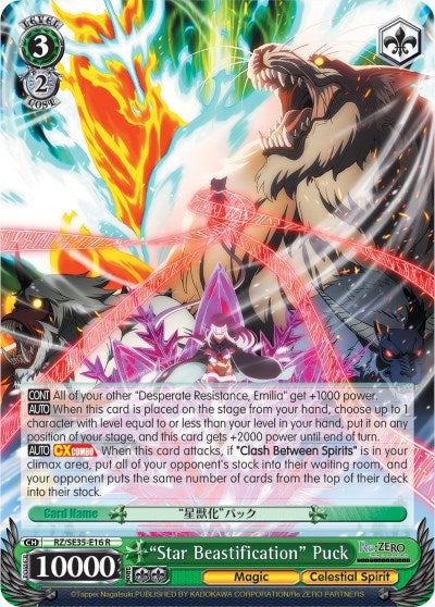 "Star Beastification" Puck (Parallel Foil) (RZ/SE35-E16 R) - Re:ZERO: The Frozen Bond