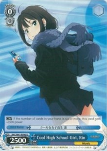 Cool High School Girl, Rin (IMC/W41-E090 U) - The iDOLM@STER Cinderella Girls