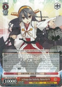 3rd Kongo-class Battleship, Haruna-Kai-Ni (KC/S31-E062 RR) - KanColle, 2nd Fleet