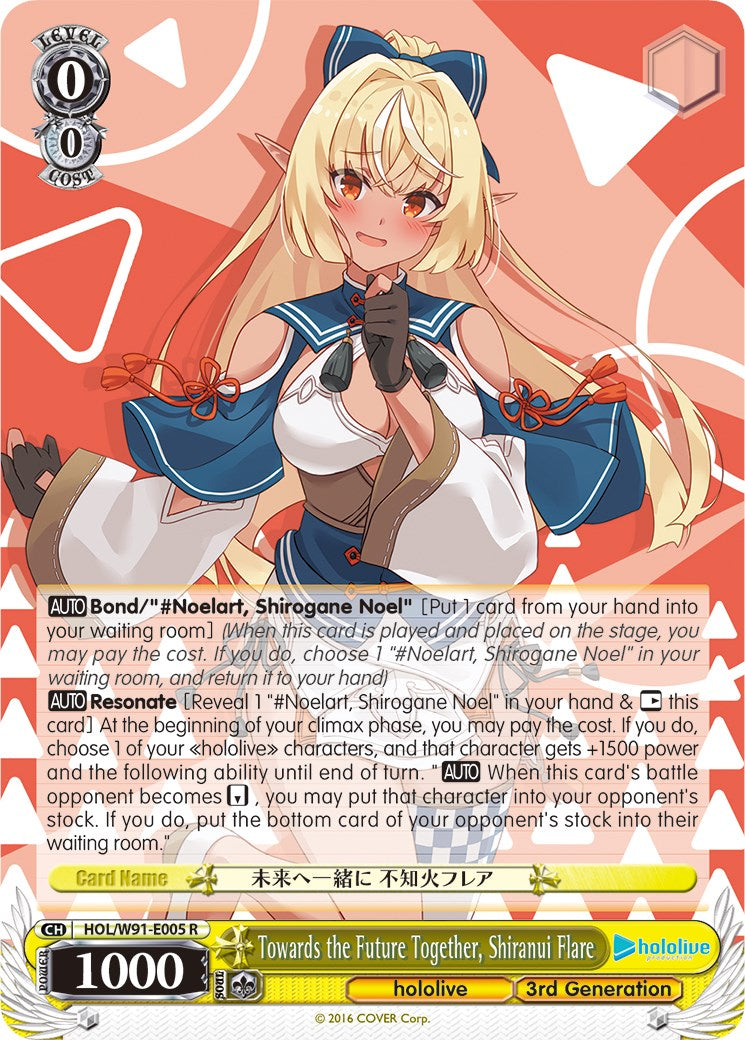 Towards the Future Together, Shiranui Flare (HOL/W91-E005 R) - hololive production