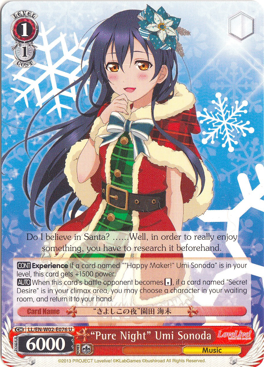 "Pure Night" Umi Sonoda (LL/EN-W02-E076 U) - Love Live! DX Vol.2