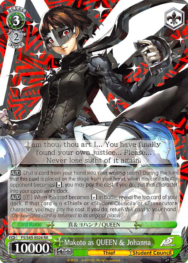 Makoto as QUEEN & Johanna (P5/S45-E026 RR) - Persona 5