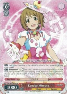 Kanako Mimura (IMC/W41-E041 RR) - The iDOLM@STER Cinderella Girls