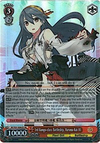 3rd Kongo-class Battleship, Haruna-Kai-Ni (SR) (KC/S31-E062S SR) - KanColle, 2nd Fleet