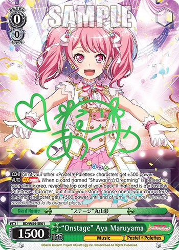 "Onstage" Aya Maruyama (Alternate Art Promo) (BD/W54-SE01) - BanG Dream! Girls Band Party!