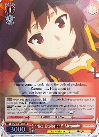 "Nice Explosion!" Megumin (SR) (KS/W49-E042S SR) - KonoSuba