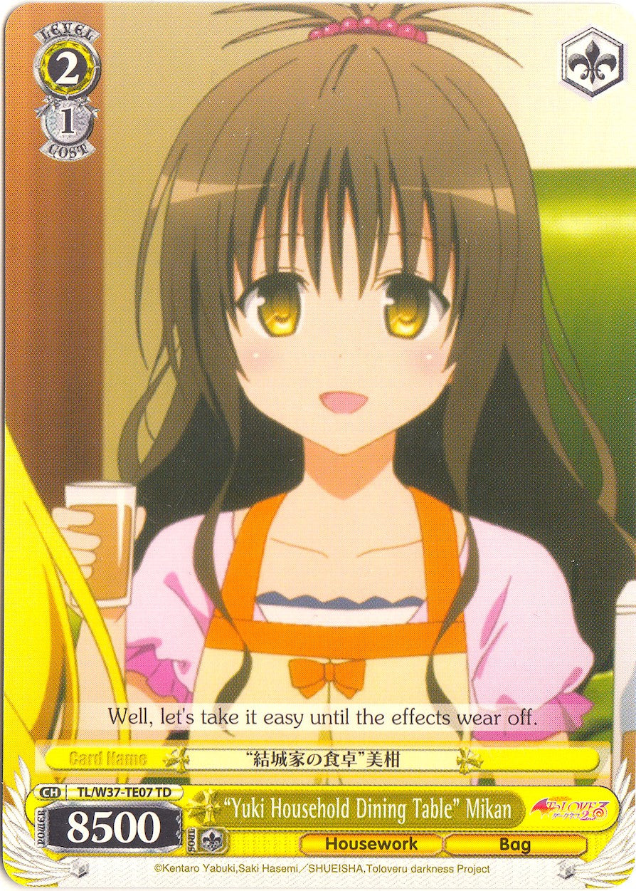 "Yuki Household Dining Table" Mikan (TL/W37-TE07 TD) - To Loveru Darkness 2nd