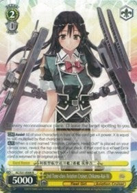 2nd Tone-class Aviation Cruiser, Chikuma-Kai-Ni (KC/S31-E008 R) - KanColle, 2nd Fleet