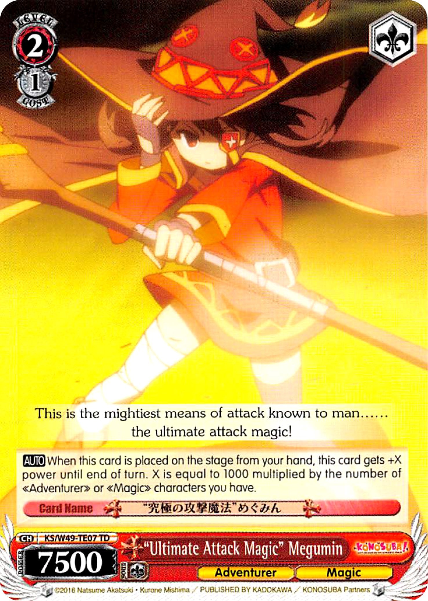 "Ultimate Attack Magic" Megumin (KS/W49-TE07 TD) - KonoSuba