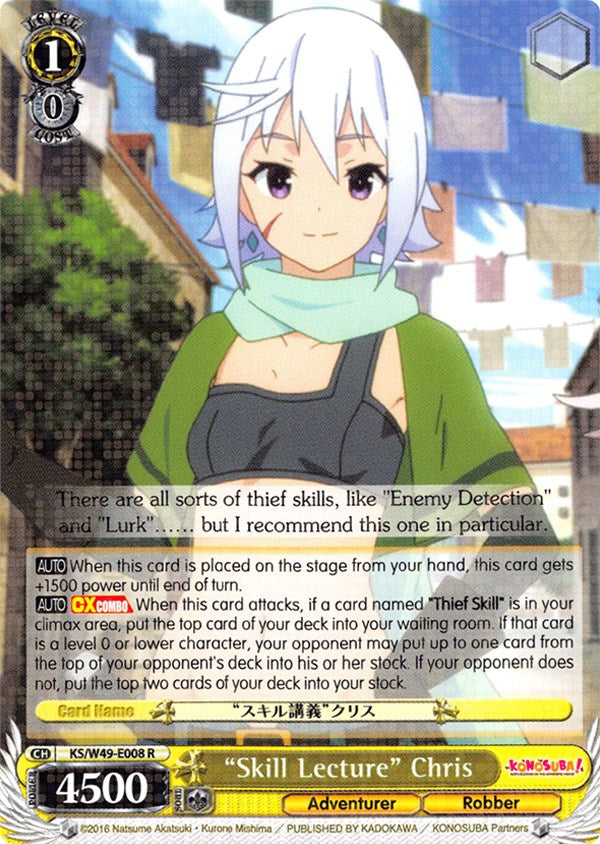 "Skill Lecture" Chris (KS/W49-E008 R) - KonoSuba