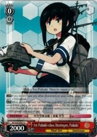 1st Fubuki-class Destroyer, Fubuki (KC/S25-E091 U) - KanColle