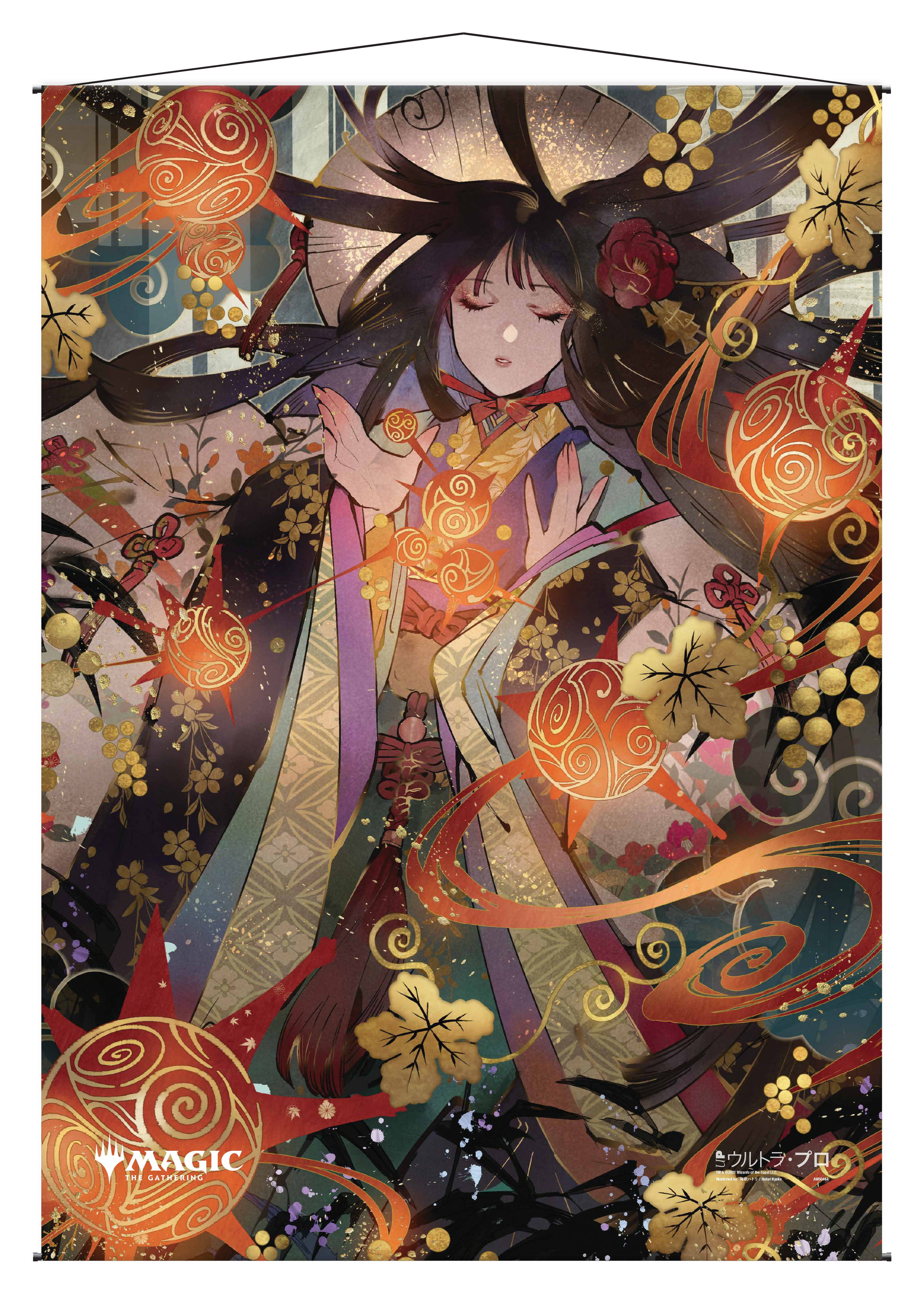 Ultra PRO: Wall Scroll - Japanese Mystical Archive (Grapeshot)