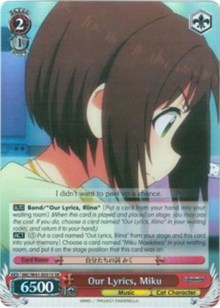 Our Lyrics, Miku (SR) (IMC/W41-E051S SR) - The iDOLM@STER Cinderella Girls