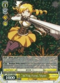 In Top Form, Mami (MM/W35-E004 R) - Puella Magi Madoka Magica the Movie -Rebellion-