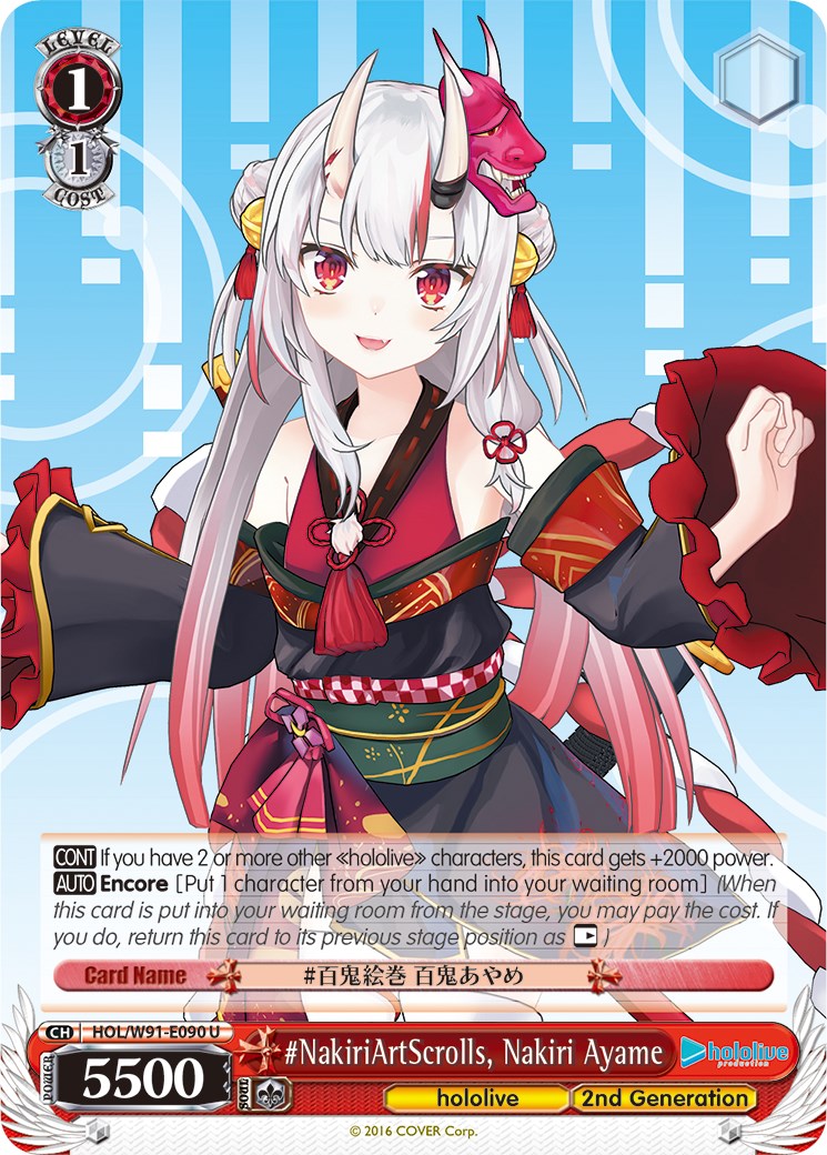 #NakiriArtScrolls, Nakiri Ayame (HOL/W91-E090 U) - hololive production