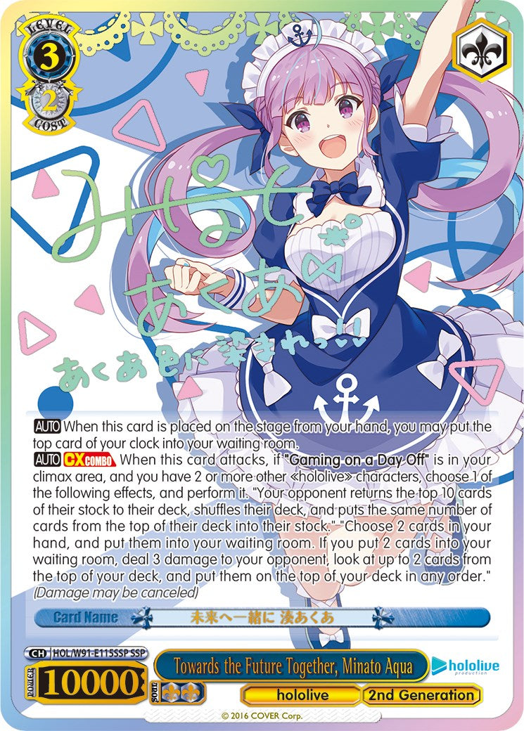 Towards the Future Together, Minato Aqua (SSP) (HOL/W91-E115SSP SSP) - hololive production