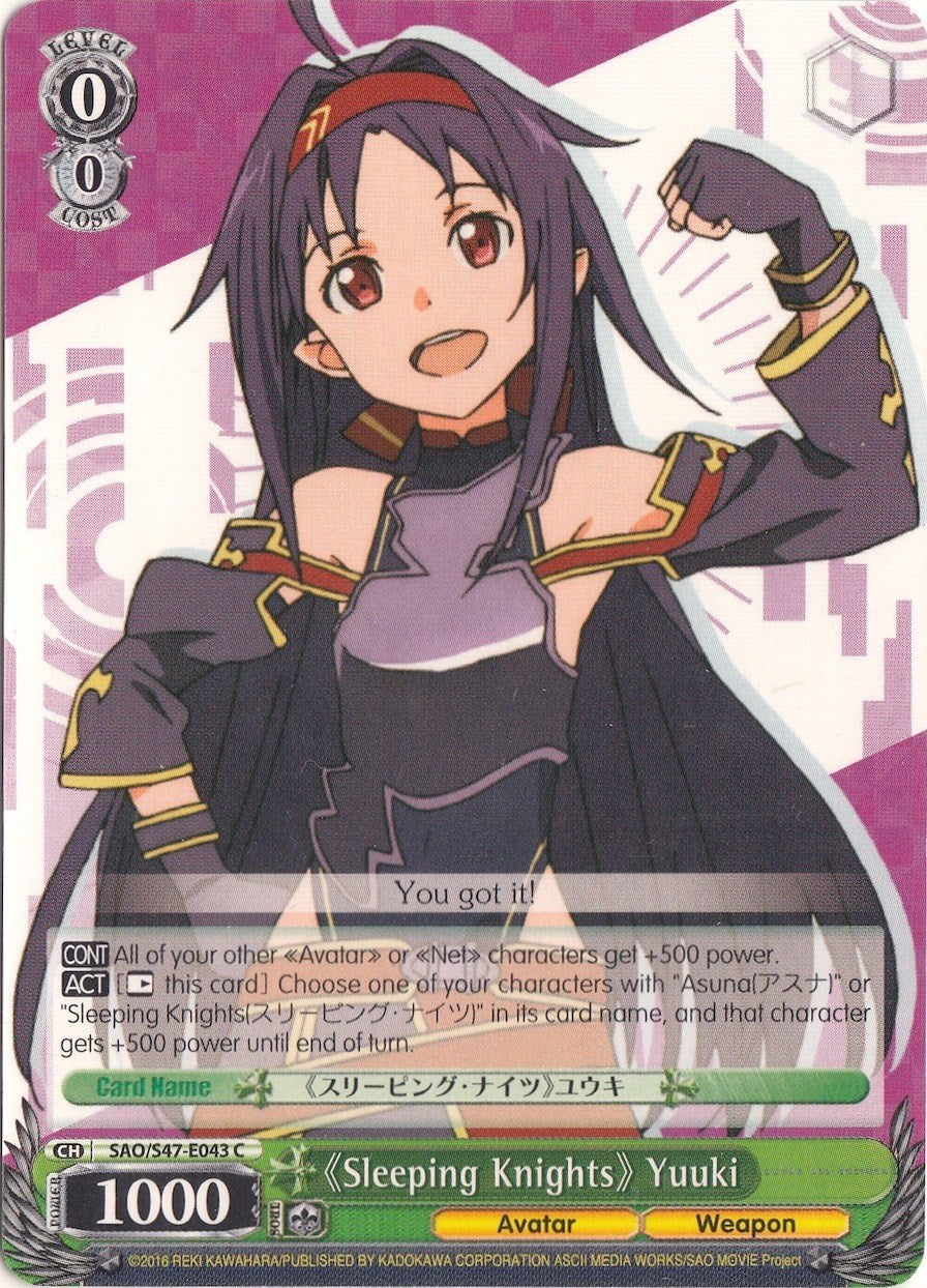 "Sleeping Knights" Yuuki (SAO/S47-E043 C) - Sword Art Online Re: Edit