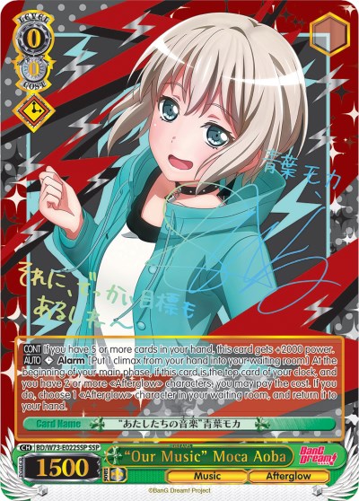"Our Music" Moca Aoba (SSP) (BD/W73-E022SSP SSP) - BanG Dream! Vol.2