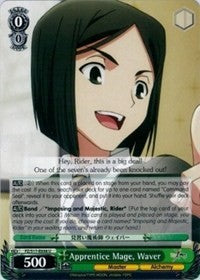 Apprentice Mage, Waver (FZ/S17-E038 U) - Fate/Zero
