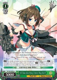 3rd Takao-class Heavy Cruiser, Maya Kai-II (KC/S42-E039 U) - KanColle: Arrival! Reinforcement Fleets from Europe!