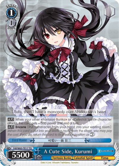A Cute Side, Kurumi (Fdl/W65-TE17 TD) - Fujimi Fantasia Bunko