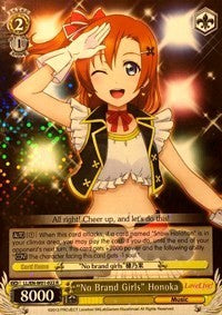 "No Brand Girls" Honoka (LL/EN-W01-022 R) - Love Live! DX