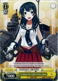 1st Agano-class Light Cruiser, Agano (KC/S25-E017 U) - KanColle