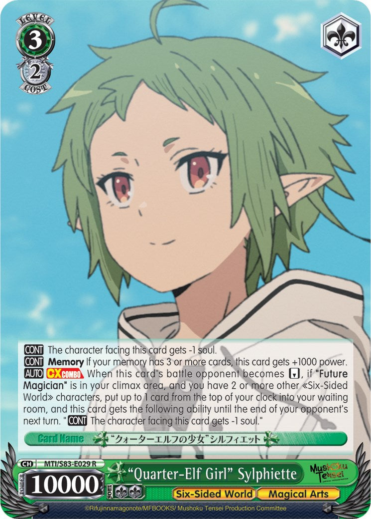 "Quarter-Elf Girl" Sylphiette (MTI/S83-E029 R) - Mushoku Tensei: Jobless Reincarnation