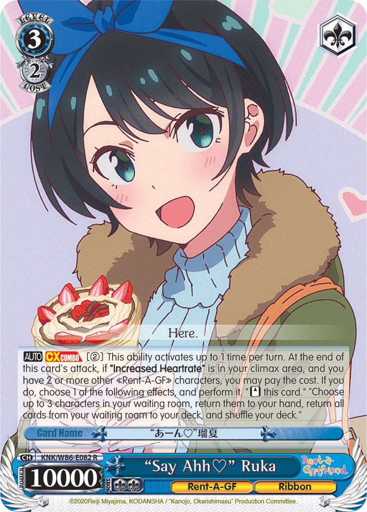 "Say Ahh" Ruka (KNK/W86-E082 R) - Rent-A-Girlfriend