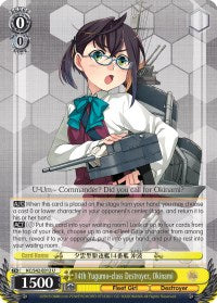14th Yugumo-class Destroyer, Okinami (KC/S42-E012 U) - KanColle: Arrival! Reinforcement Fleets from Europe!