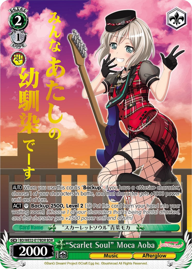 "Scarlet Soul" Moca Aoba (BDR) (BD/WE32-E17BDR BDR) - BanG Dream! Girls Band Party! Premium Booster