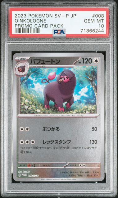 Pokemon: Oinkologne Promo 008/SV-P PSA 10
