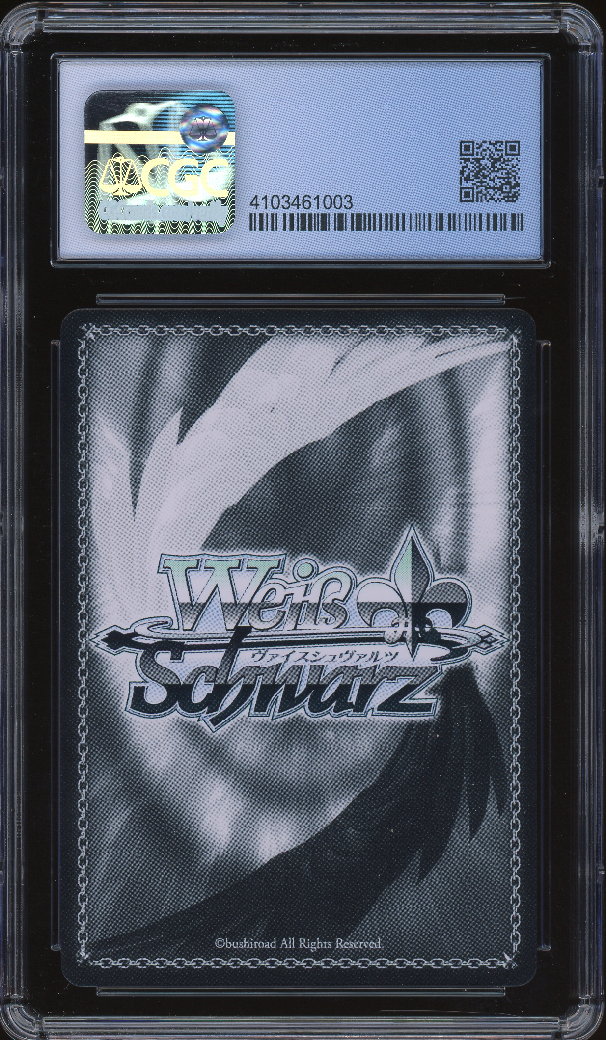Weiss Schwarz: Ruby Rose WX03-044SP CGC 9.5
