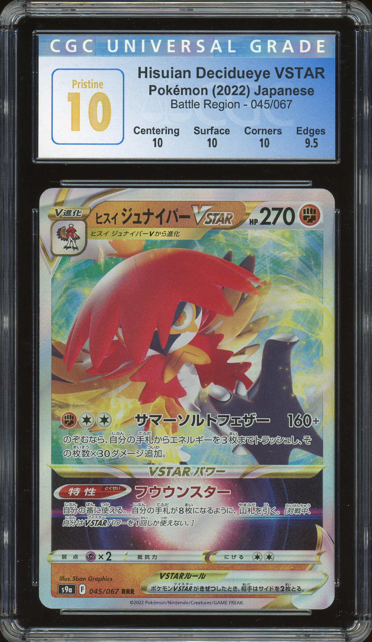 Pokemon: Hisuian Decidueye VSTAR Battle Region 045/067 CGC 10