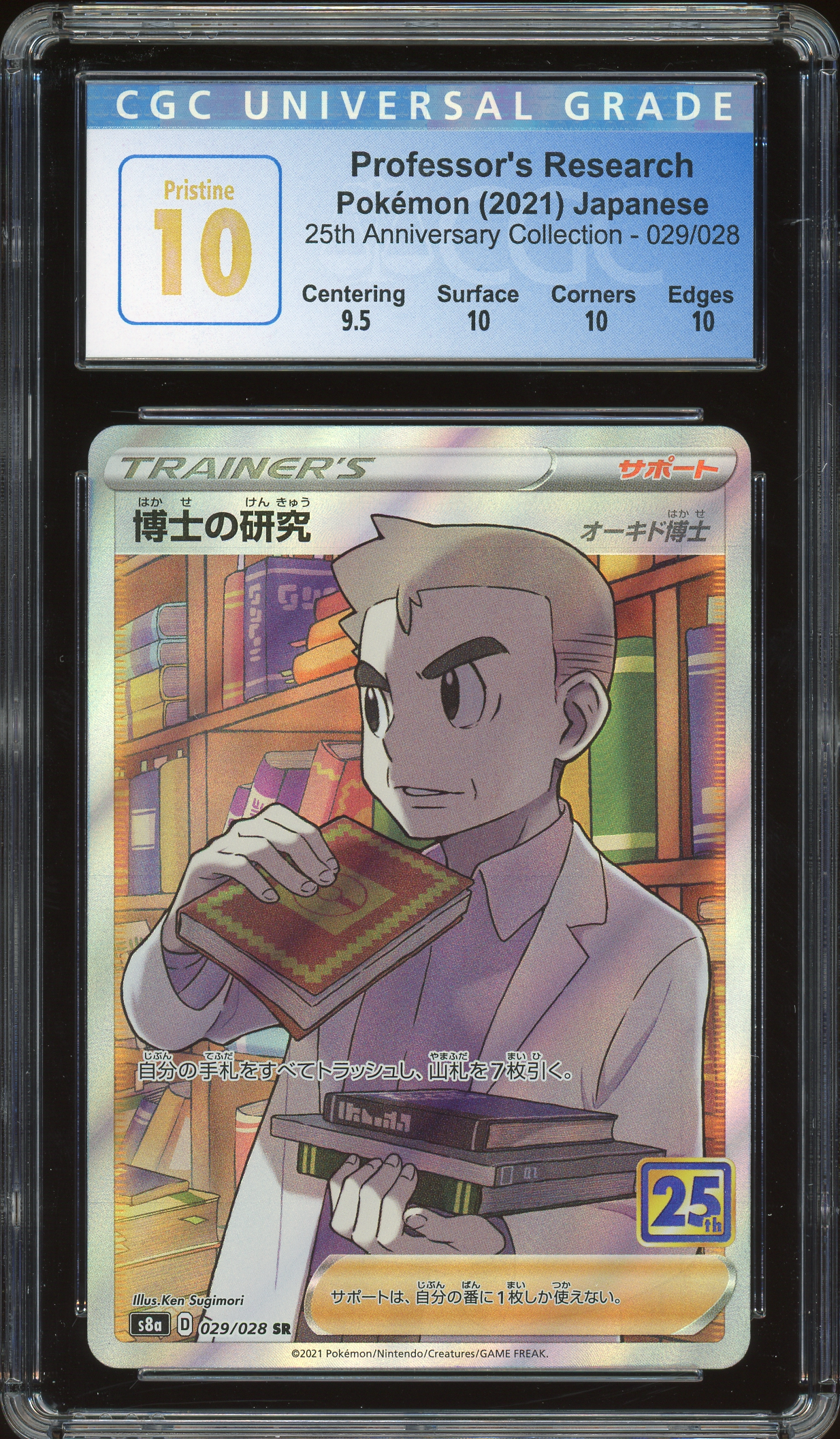 Pokemon: Professor's Research 25th Anniversary Collection 029/028 CGC 10