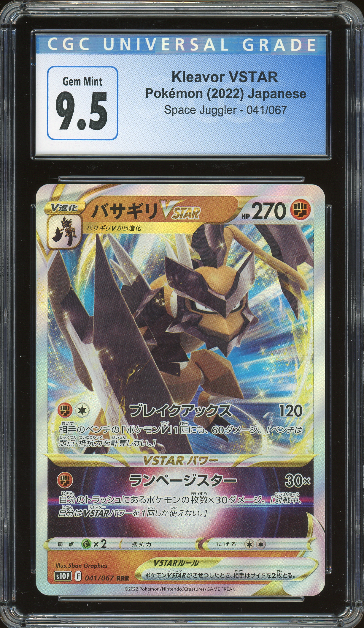 Pokemon: Kleavor VSTAR Space Juggler 041/067 CGC 9.5