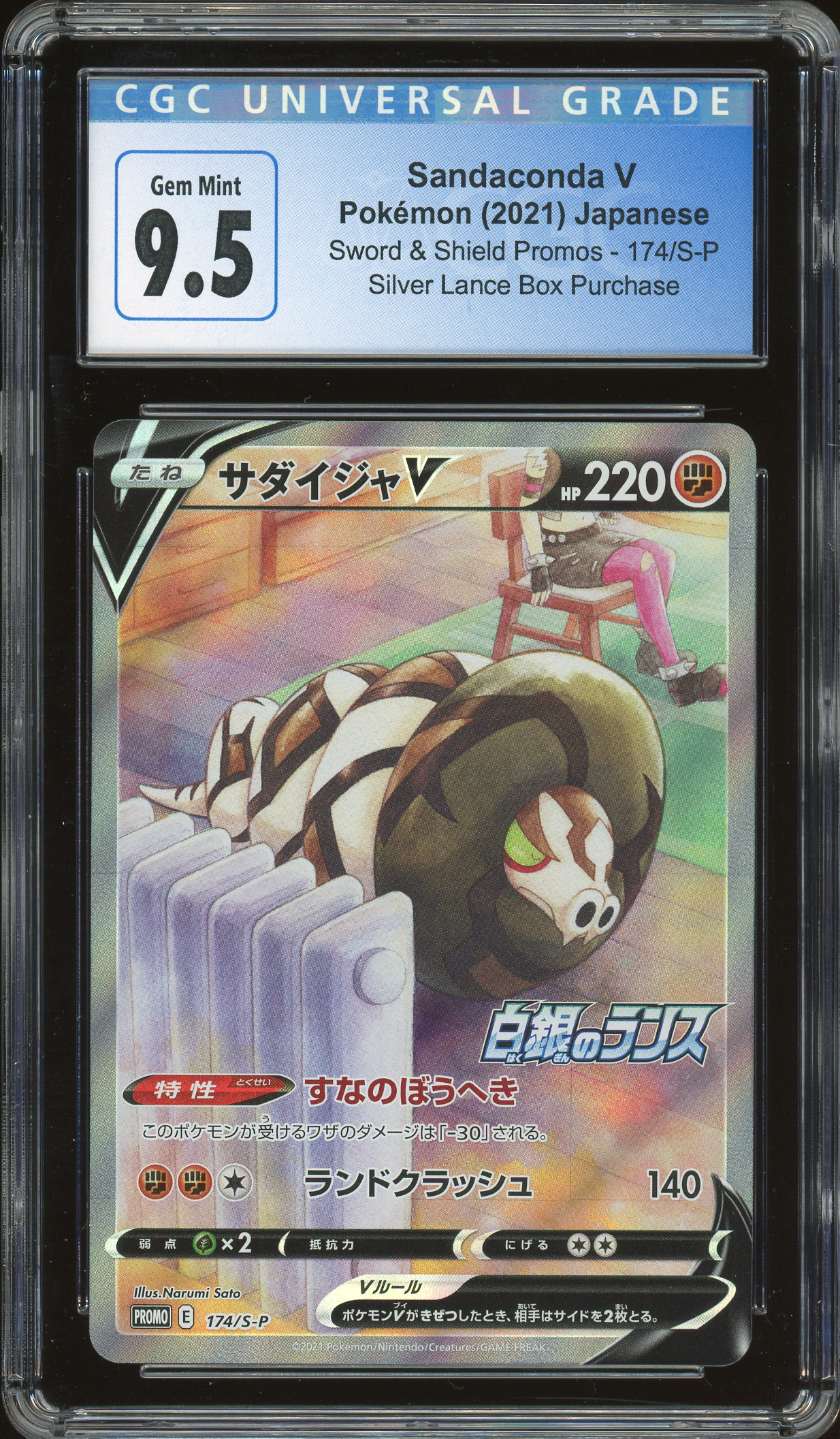 Pokemon: Sandaconda V Promo 174/S-P CGC 9.5