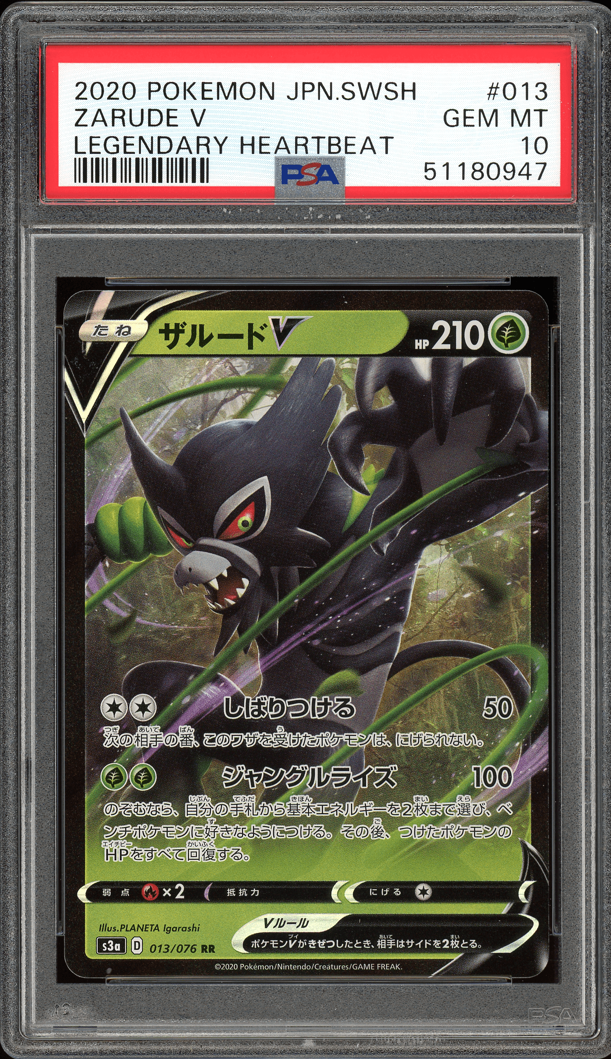 Zarude V Legendary Heartbeat 013/076 PSA 10 - Josh's Cards