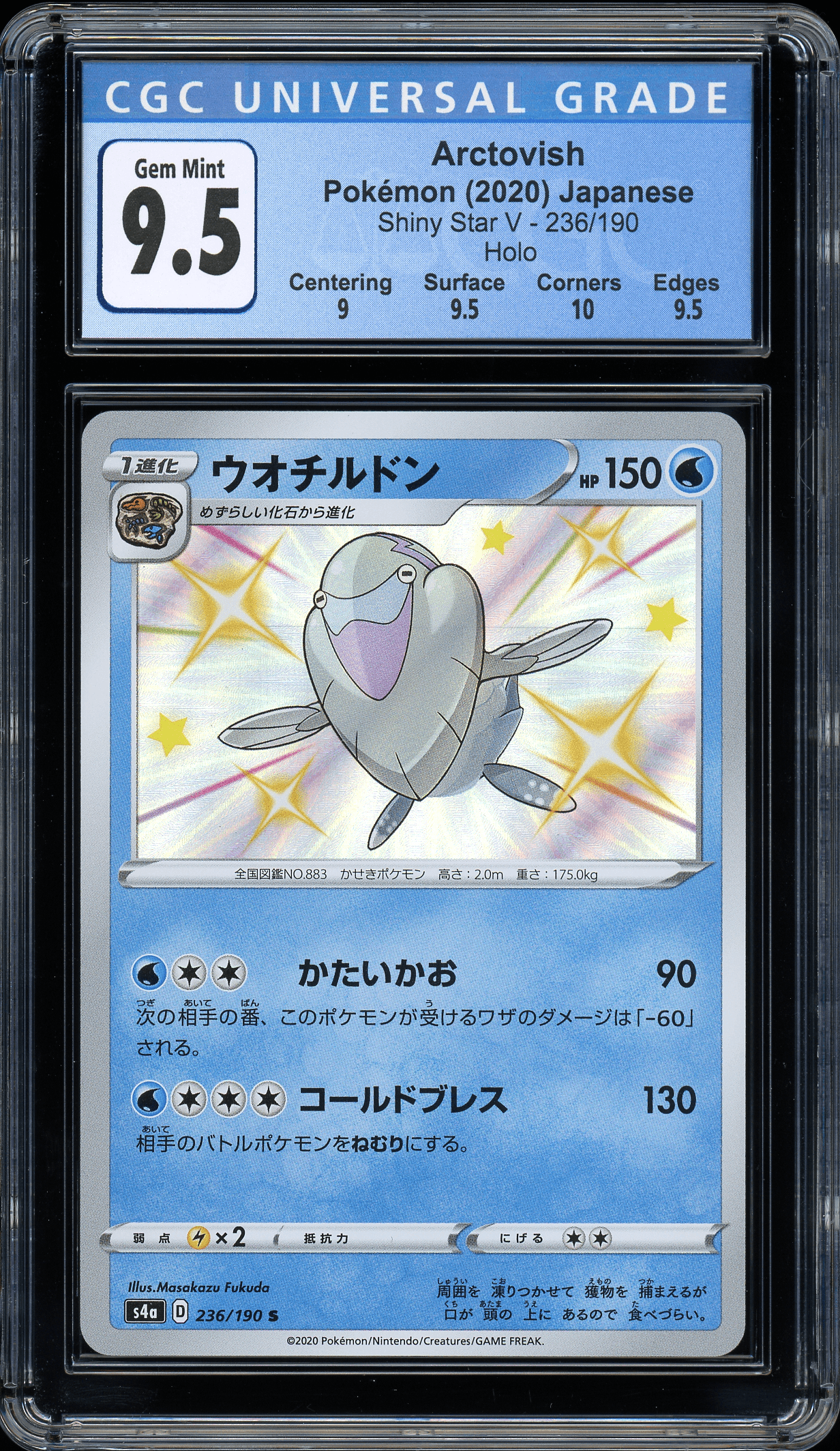 Arctovish Shiny Star V 236/190 CGC 9.5 Gem Mint